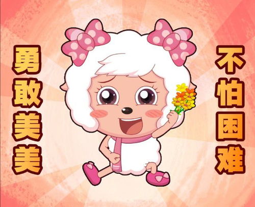 村长表情包村长