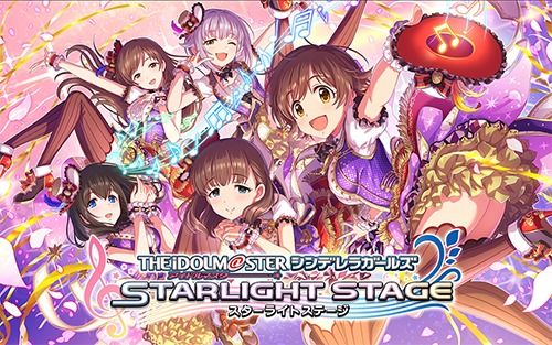 偶像大师灰姑娘女孩手游日服下载
