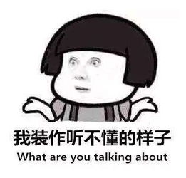 傅园慧表情包走红我用了洪荒之力