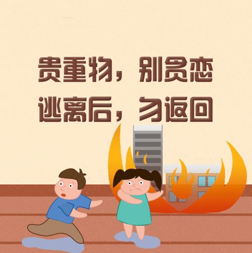 警示广东民宅火灾一家6人死亡