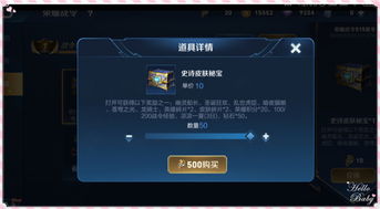 首位新战令满级肝帝已出现,获官方称赞,背包里面的奖励让人羡慕