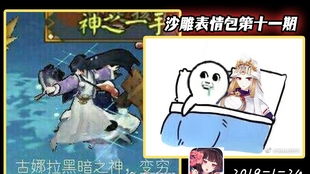 超真实当代咸鱼玩家打活动的现状