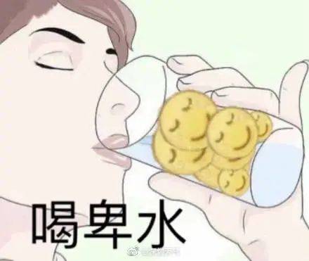 喝水都胖的表情包提醒