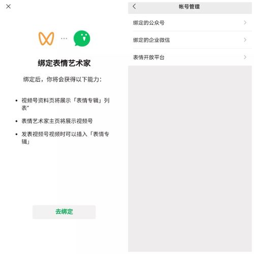 视频号官方更新,一次性告诉你