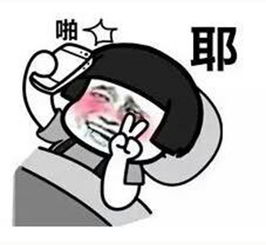 幽默笑话关于手机的以前和现在
