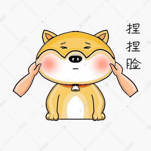 可爱柴犬卡通表情包之捏捏脸素材图片免费下载千库网