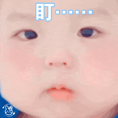 表情包距离不是问题爱没学过地理