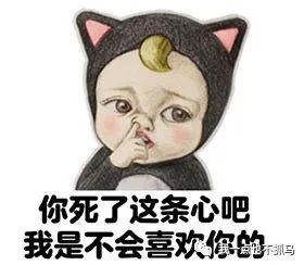 有一套表情包宝宝