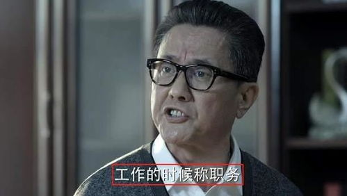 詹姆斯工作时要称职务布朗尼和我一起出场要叫goat不能叫爸