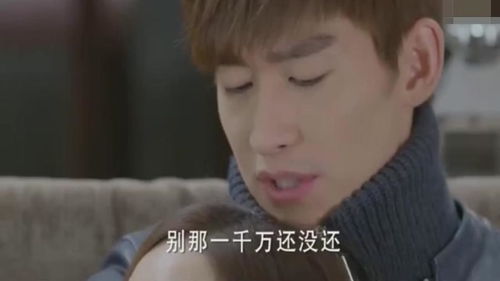 杉杉来了杉杉为了尽快还清1千万,累的躺在封腾怀里,封腾后悔不已