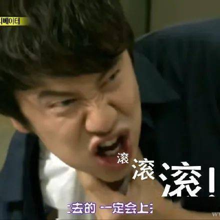 表情包runningman快来存啊