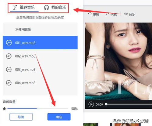 怎么把照片做成消消乐2分钟学会制作电子相册,教你怎么把照片做成视频...
