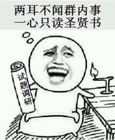 如何在睡不够的情况下保证学习效率