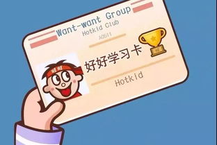 为高三党打call只有意志坚强的人,才能成功到达彼岸