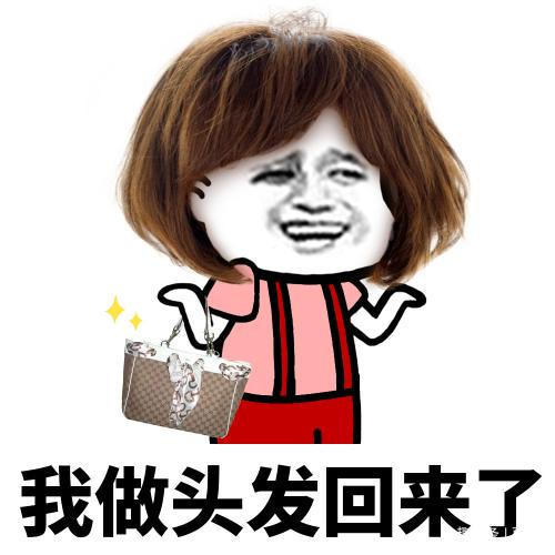 搞笑段子发自内心的漂亮,只是表面一点都看不出来