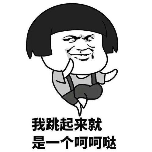 开心笑话后来我才发现,我夏天穿的短袖,短裤,凉鞋全被她洗了