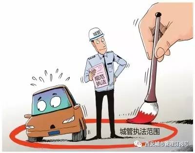 专家关注城管执法走向规范化亟待国家立法