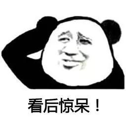 成龙duang的表情包霸王洗发水