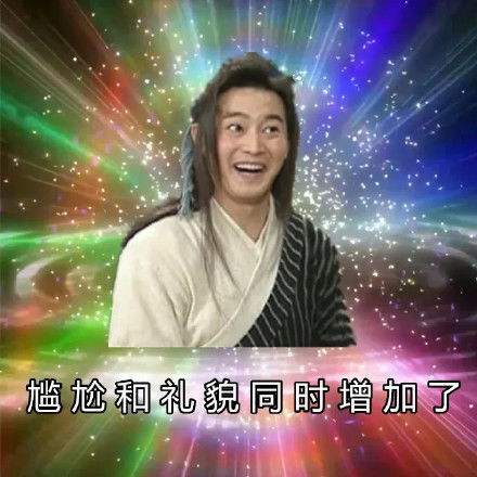 启动超级自闭形态铁甲小宝自闭小宝铁甲超级启动表情