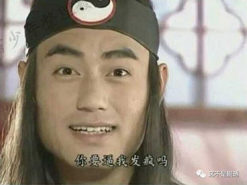 抓小偷当面怼老师,剧透读者的元旦真的棒