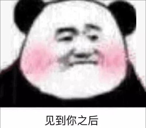 一组很黄很污的表情包,让女生荷尔蒙爆发,小心她咬你