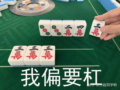 麻将表情包也太好笑了吧,哈哈哈哈哈哈哈