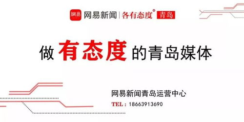 交警罚款有提成吗罚款收入到哪儿去了官方回复