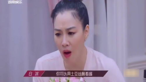张雨绮傻憨憨地吃,丁当在旁边滚泡沫轴,黄圣依的表情太不屑了吧