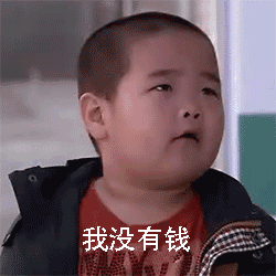 表情包我叫谢飞机,我爱啃猪蹄,我很危险,你还不抱抱我
