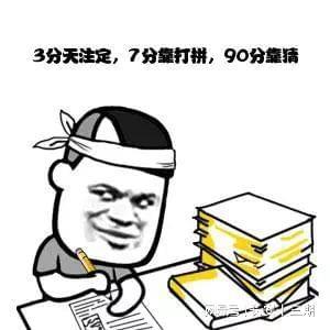 为什么广东听上去像三个省