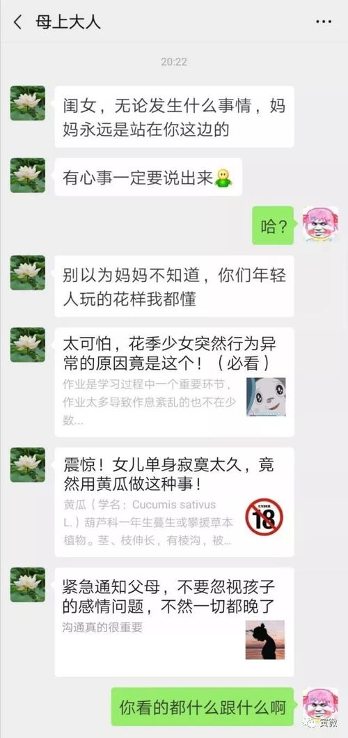 朋友圈能评论表情包了朋友圈可以设置朋友权限了