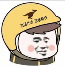 商家面对大互联网下的平台还有小程序,该如何去选择