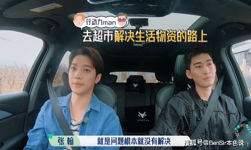 盘点尴尬界梦幻阵容之四大尬王宋丹丹苏芒张翰周杰那些年的尴尬时光
