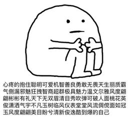 叫女朋友起床的表情包诈尸