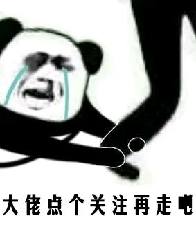 生日祈愿刻俄柏x博士
