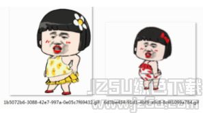 腾讯专区最新软件订阅jz5u绿色下载站