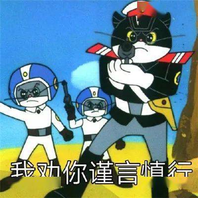 摇骰子惩罚图片表情包大乔