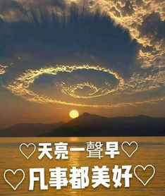 七月最全最漂亮早上好动态图片7月最新早上好动画表情图片