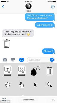 斗图大战将开始ios10发首套测试版表情包