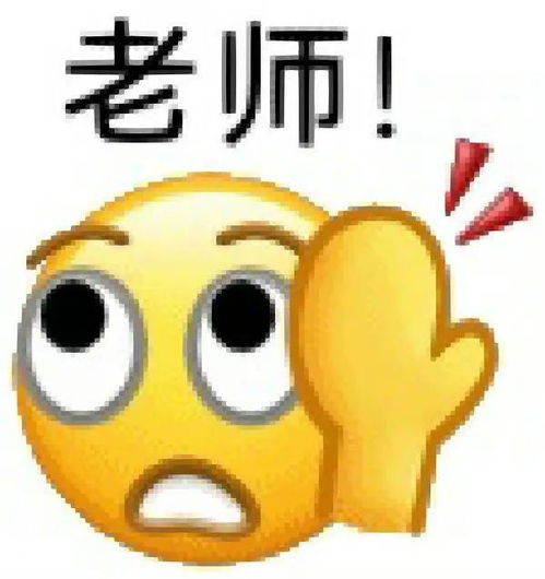 小黄脸聊天实用表情包