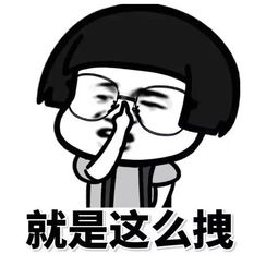 2017最新网红表情包出炉哈哈哈,够我笑一年...