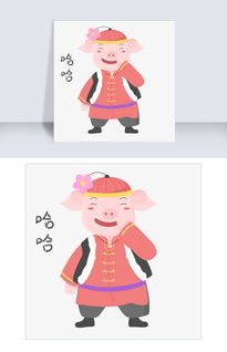 猪年吉祥物哈哈表情包插画图片素材psb格式下载卡通手绘边框大全