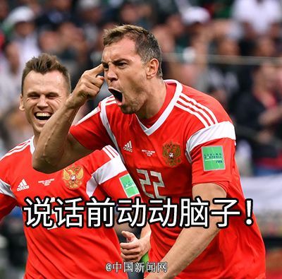 笑到打鸣,世界杯表情包爆笑来袭