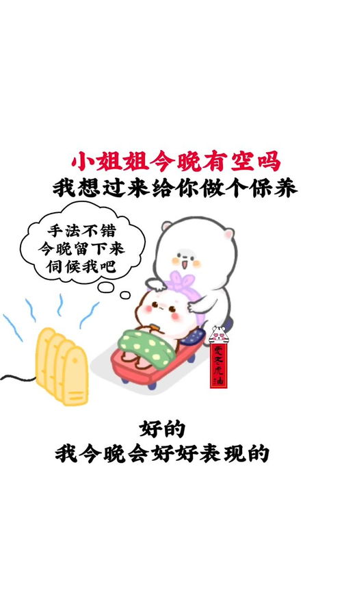 取图抖音搜索进入小程序输入193免费下载表情包