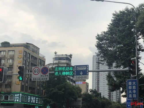 成都新增7个双待模式路口每小时平均多放行车辆超600台