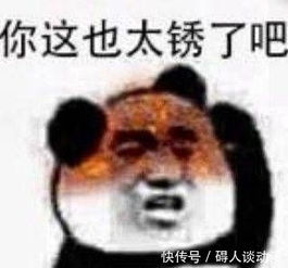 火影忍者暴殄天物,外挂这么强,却被花式浪费