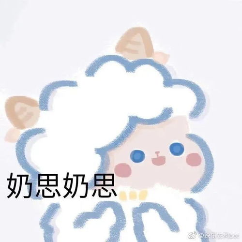 可爱龙图表情包