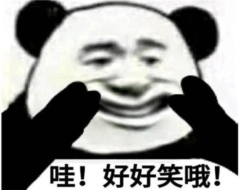 幽默段子给儿子开家长会拿通知书,班主任坏笑了