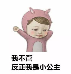 法律规定,儿童节你必须送我礼物...