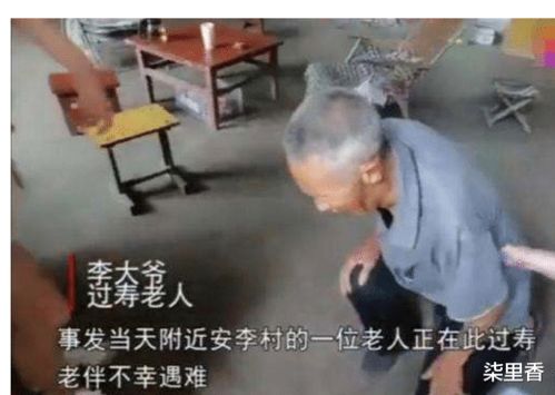 山西饭店倒塌29人遇难,做寿老人应该下跪道歉吗其实他才最痛苦